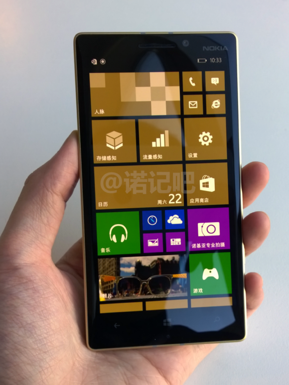 Lumia 930 gold