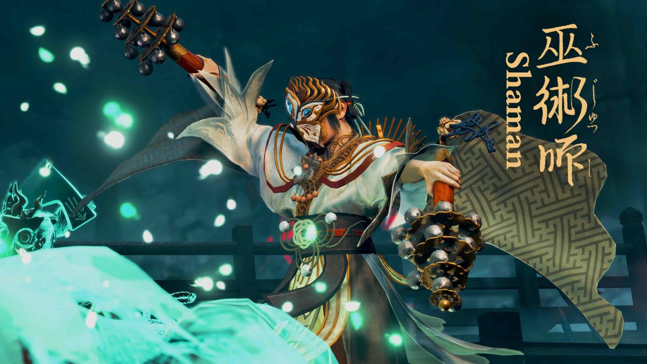 Image of Kunitsu-Gami: Path of the Goddess.