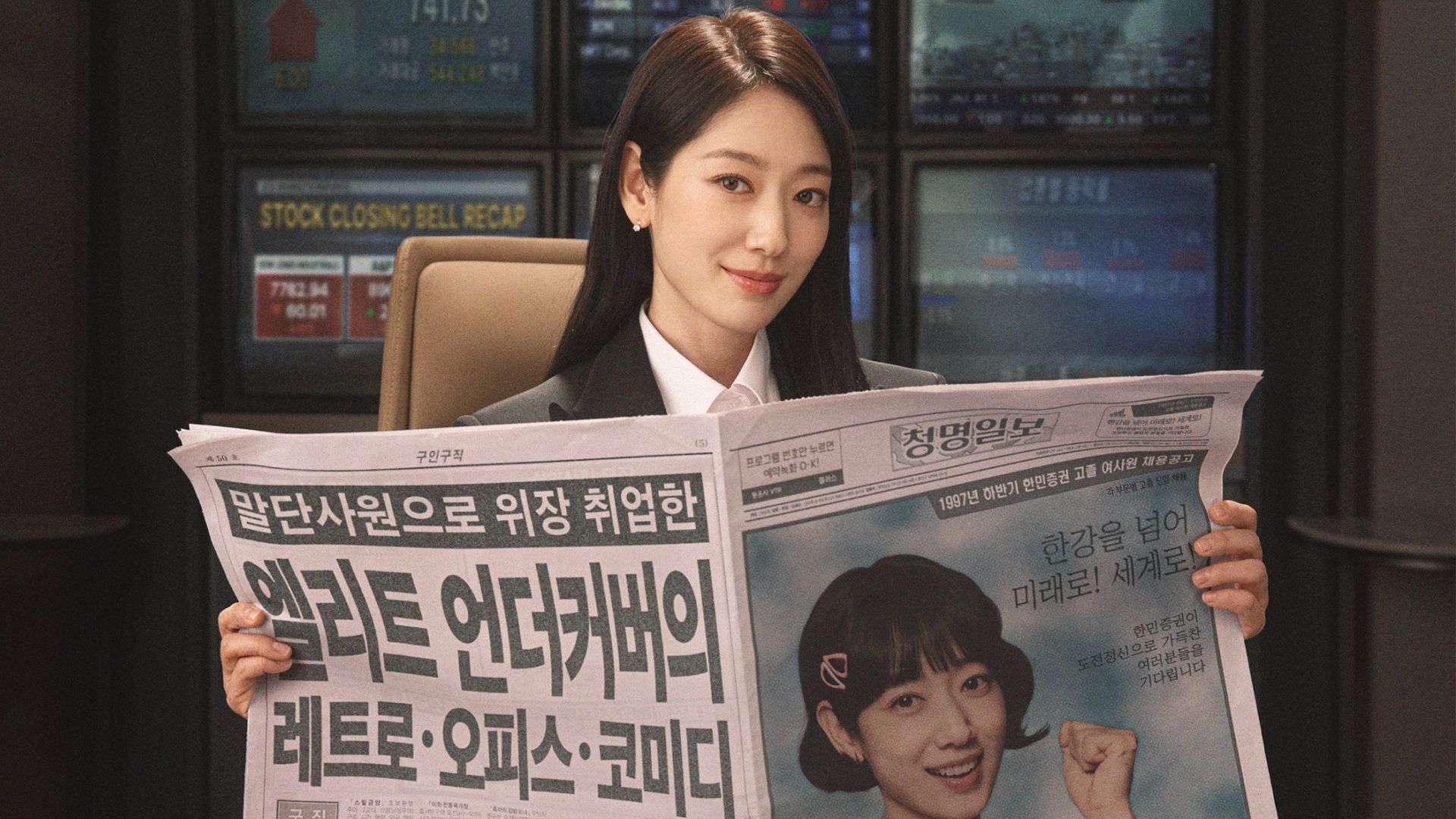 'Undercover Miss Hong' Stars Some of Korea's Biggest A-Listers. Here's Your Guide to the Charming Netflix K-Drama's Cast