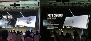 Moore Threads MTT series graphics cards