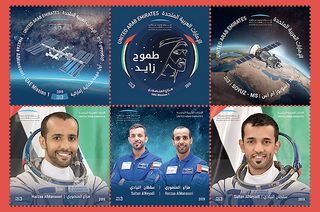 Six new United Arab Emirates postage stamps commemorate the flight of the first Emirati astronaut in 2019.