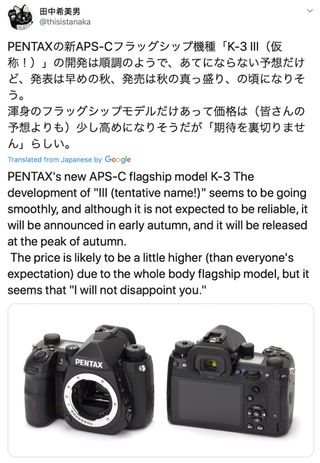 Pentaxrumors deals