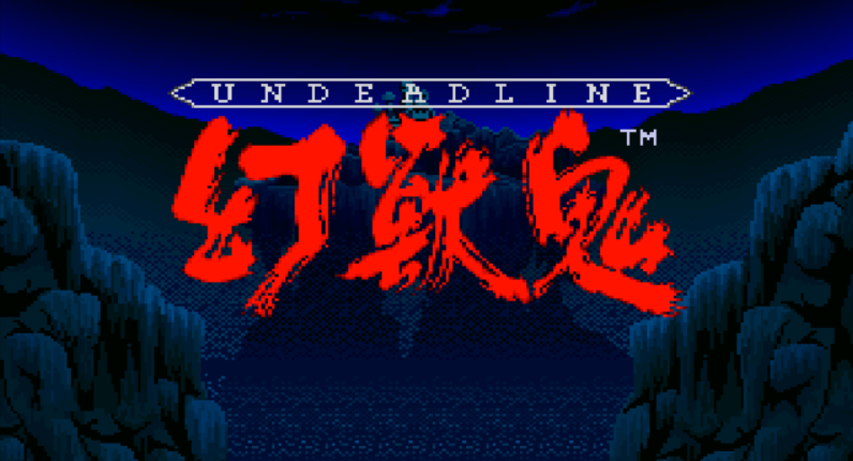 Undeadline shmup