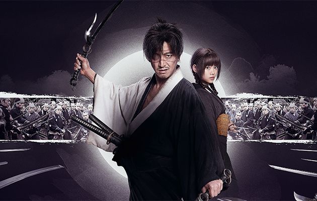 Blade of the Immortal Takuya Kimura Hana Sugisaki