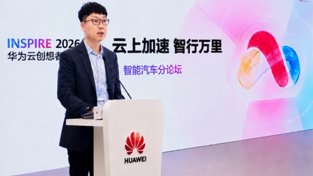 Huawei Vice President Chen Lin speaking at the 2026 Huawei Cloud INSPIRE Innovators Conference