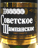 Sovetskoye Shampanskoye Russian sparkling