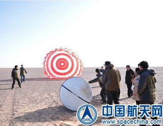 Chinese space engineers test re-entry capsule design to support future lunar sample missions.