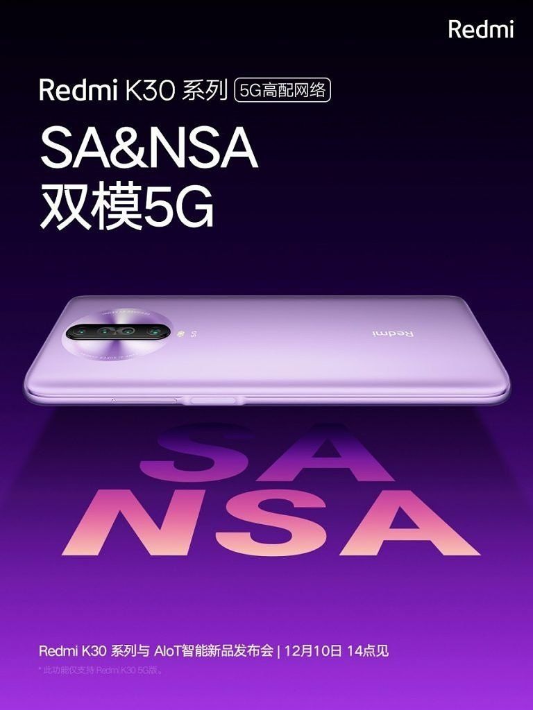 Redmi K30 Teaser