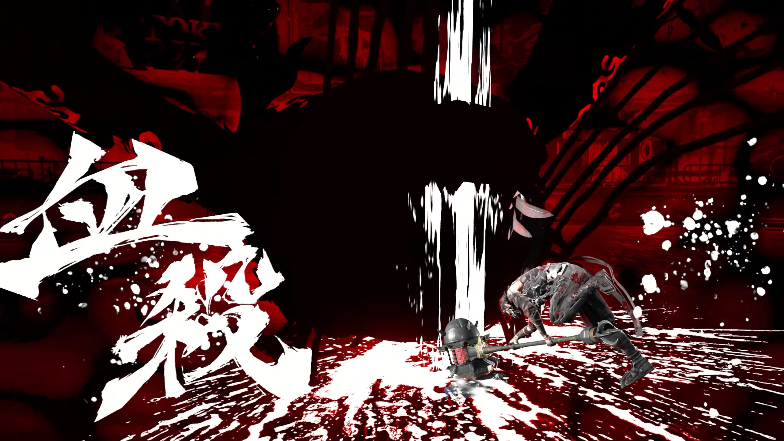 Ninja Gaiden 4