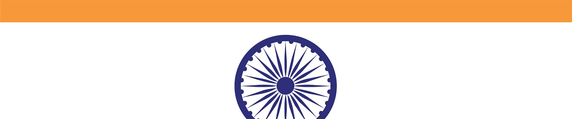 Um segmento da bandeira indiana