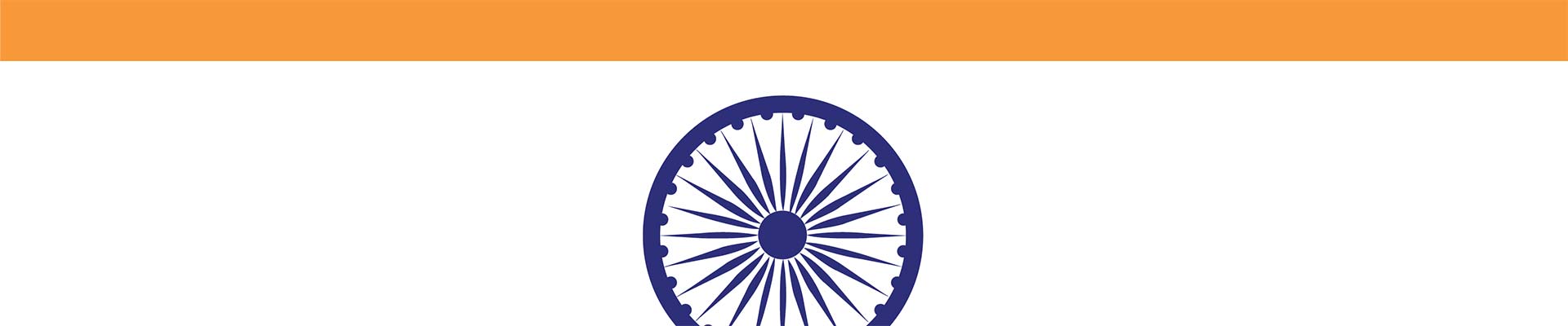 A section of the Indian flag