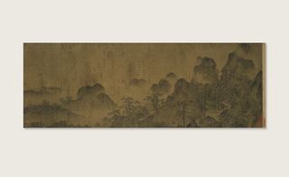 'Farewell to Hao Xuanming', by Hu Shunchen