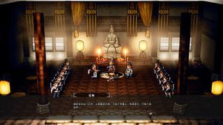 Codename: Wandering Sword screen