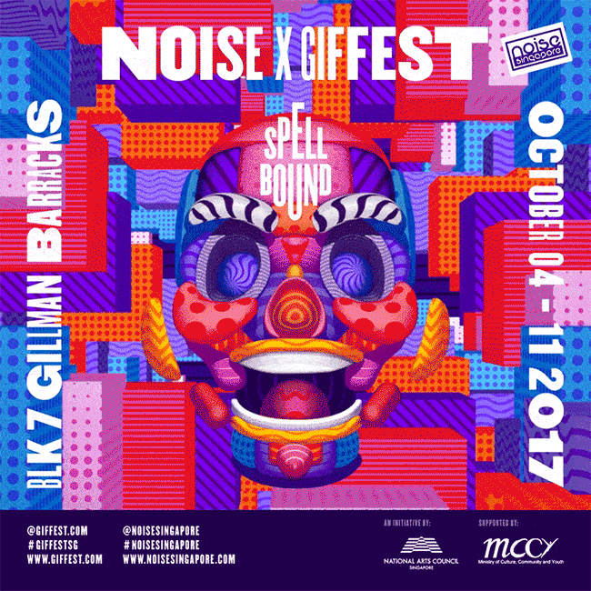 Poster design: Noise x gif