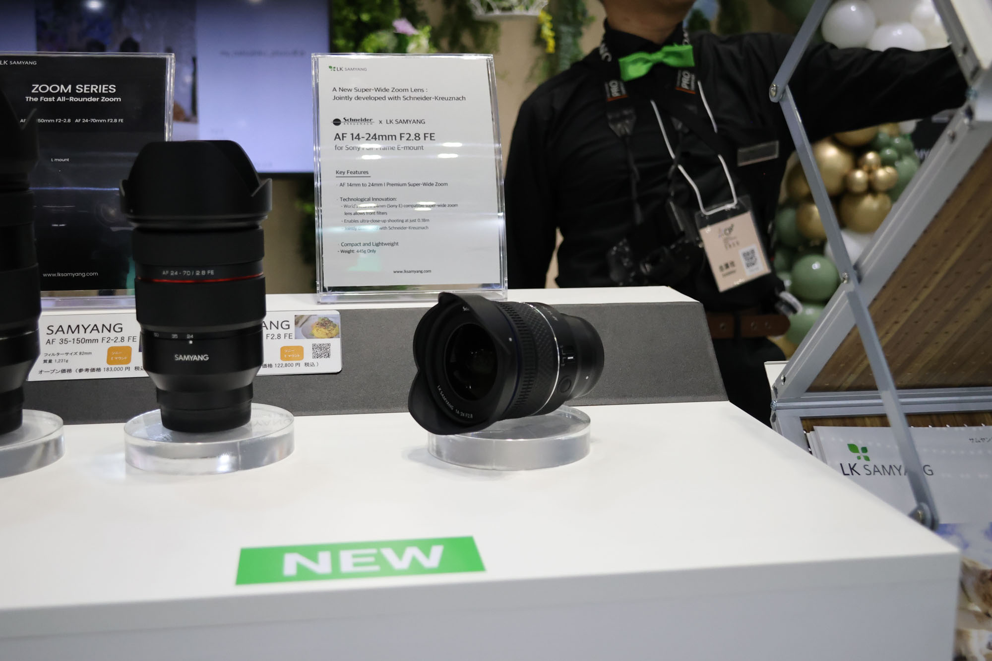 Samyang 14-24mm F2.8 lens for Sony cameras at the CP+ 2025 show