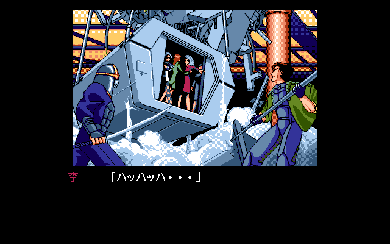 Sidescrolling action game Edge for PC-98