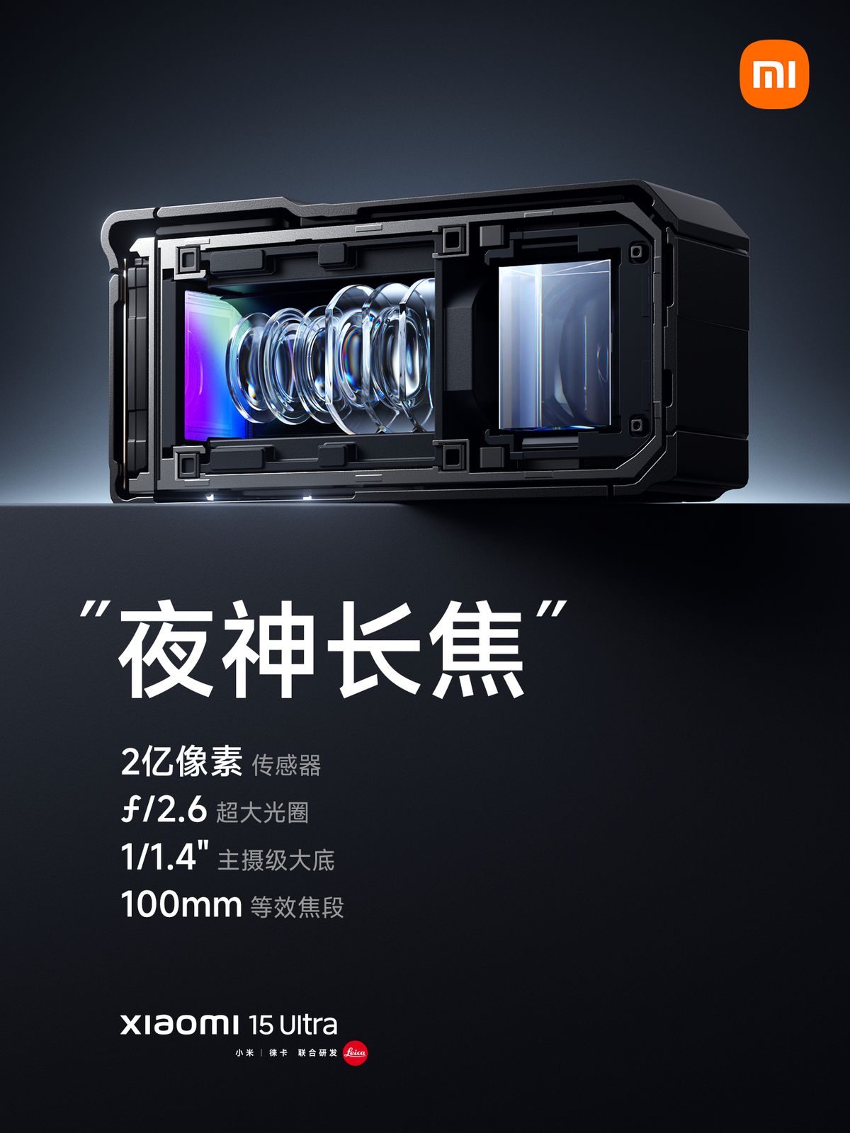 Xiaomi has just teased the Leica-tuned cameras in the upcoming 15 Ultra ...
