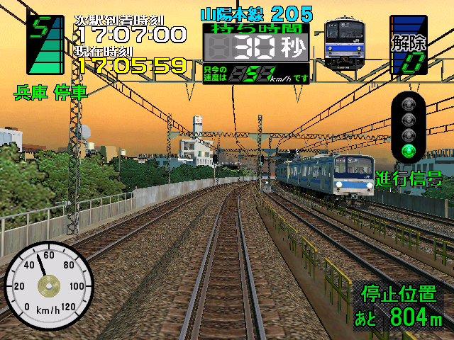 Densha de Go! 3 train simulation