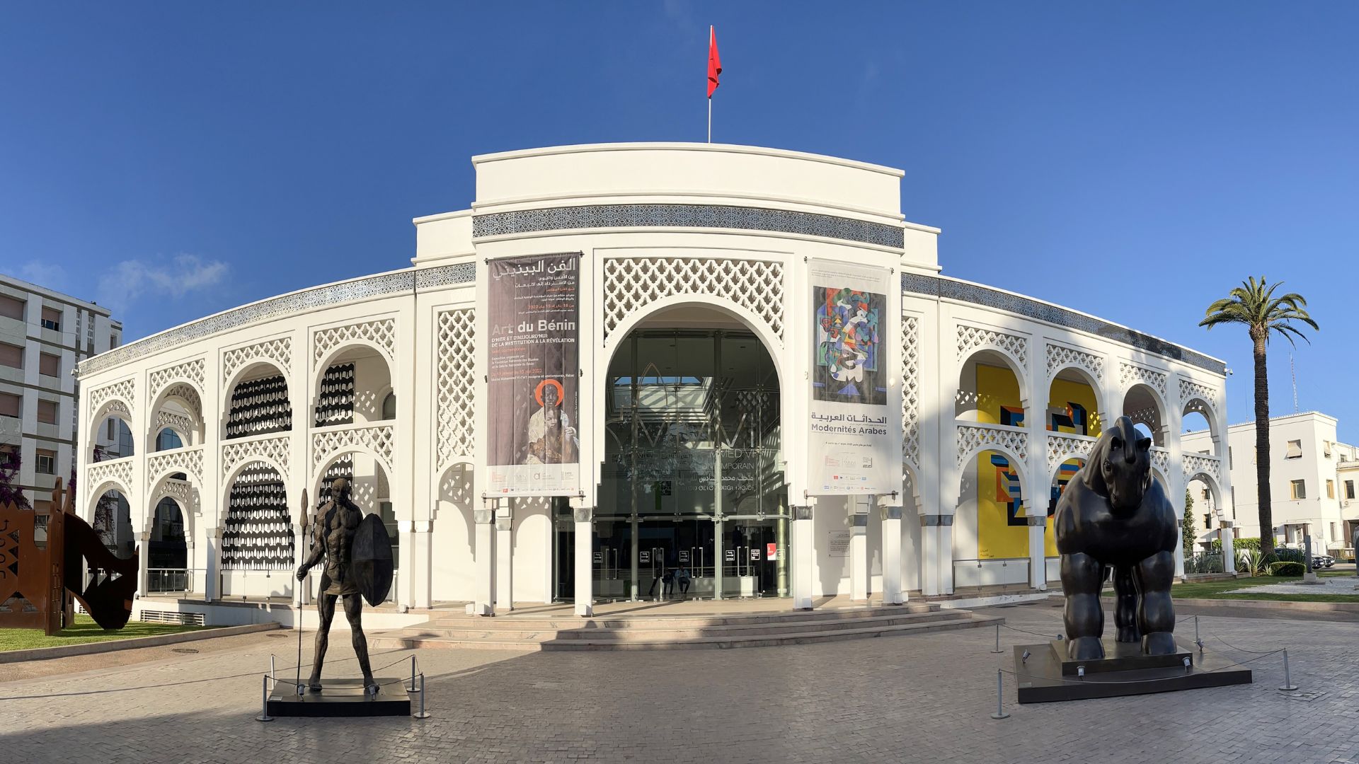 The Mohammed VI Museum of Modern and Contemporary Art, Rabat, Morocco