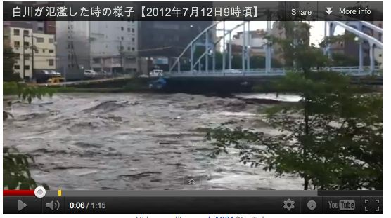 japan, flooding