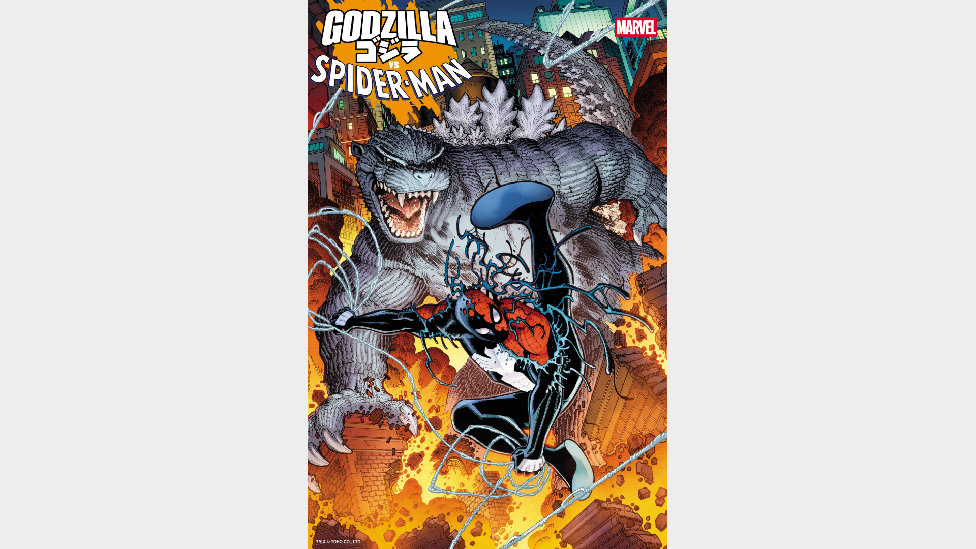 GODZILLA VS. SPIDER-MAN #1 