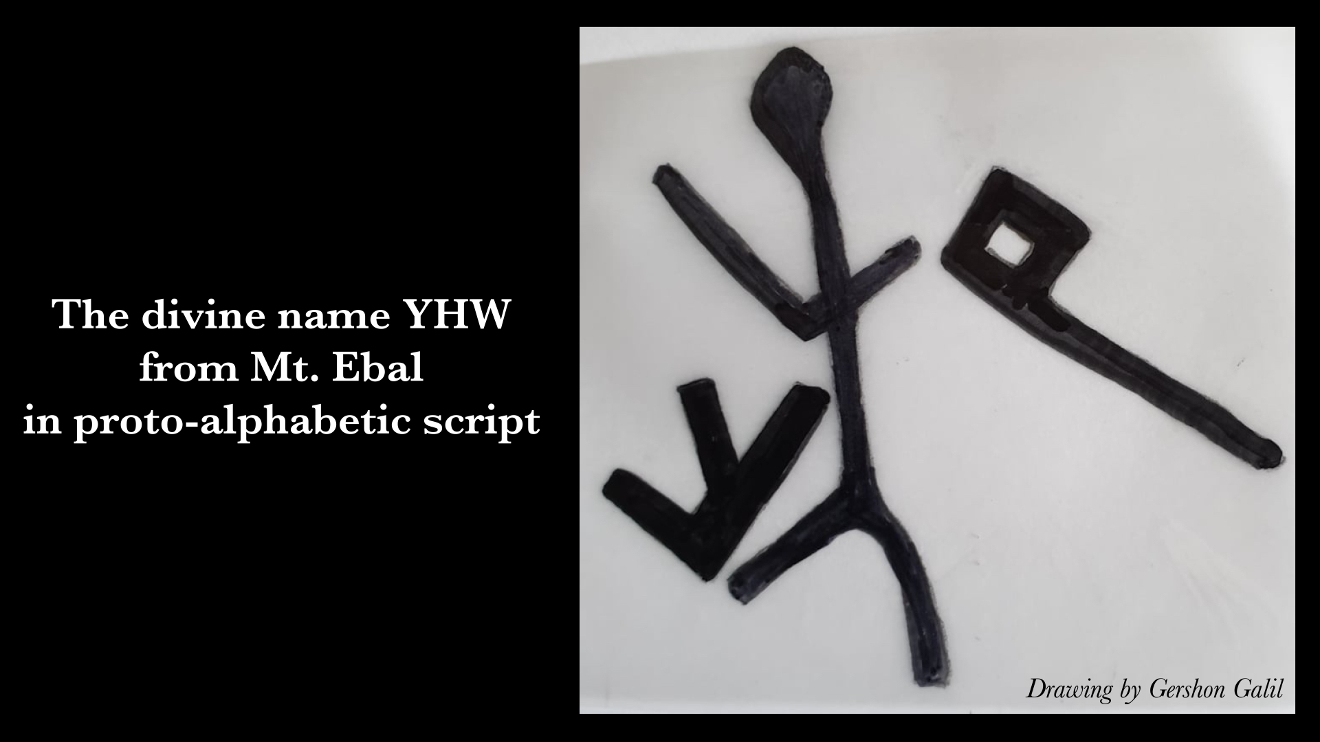 The 40-character inscription of proto-alphabetic characters on the inner and outer surfaces of the folded lead tablet appears to include a three-letter version of Yahweh, one of the Hebrew names of God.