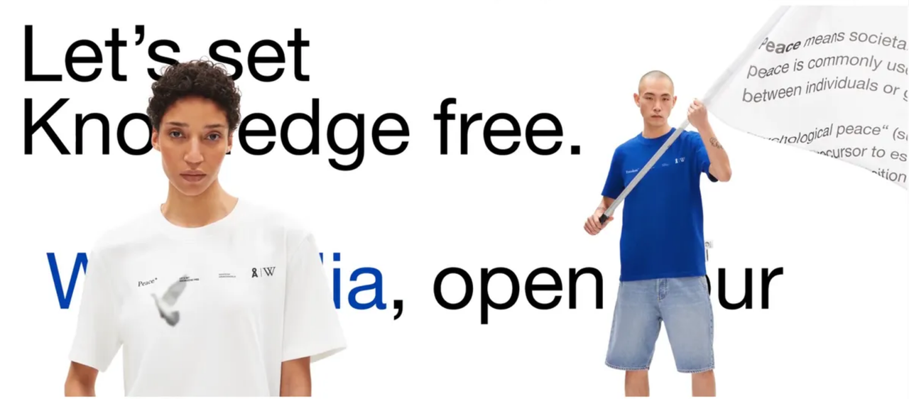 The Wikipedia fashion collection by Armedangels
