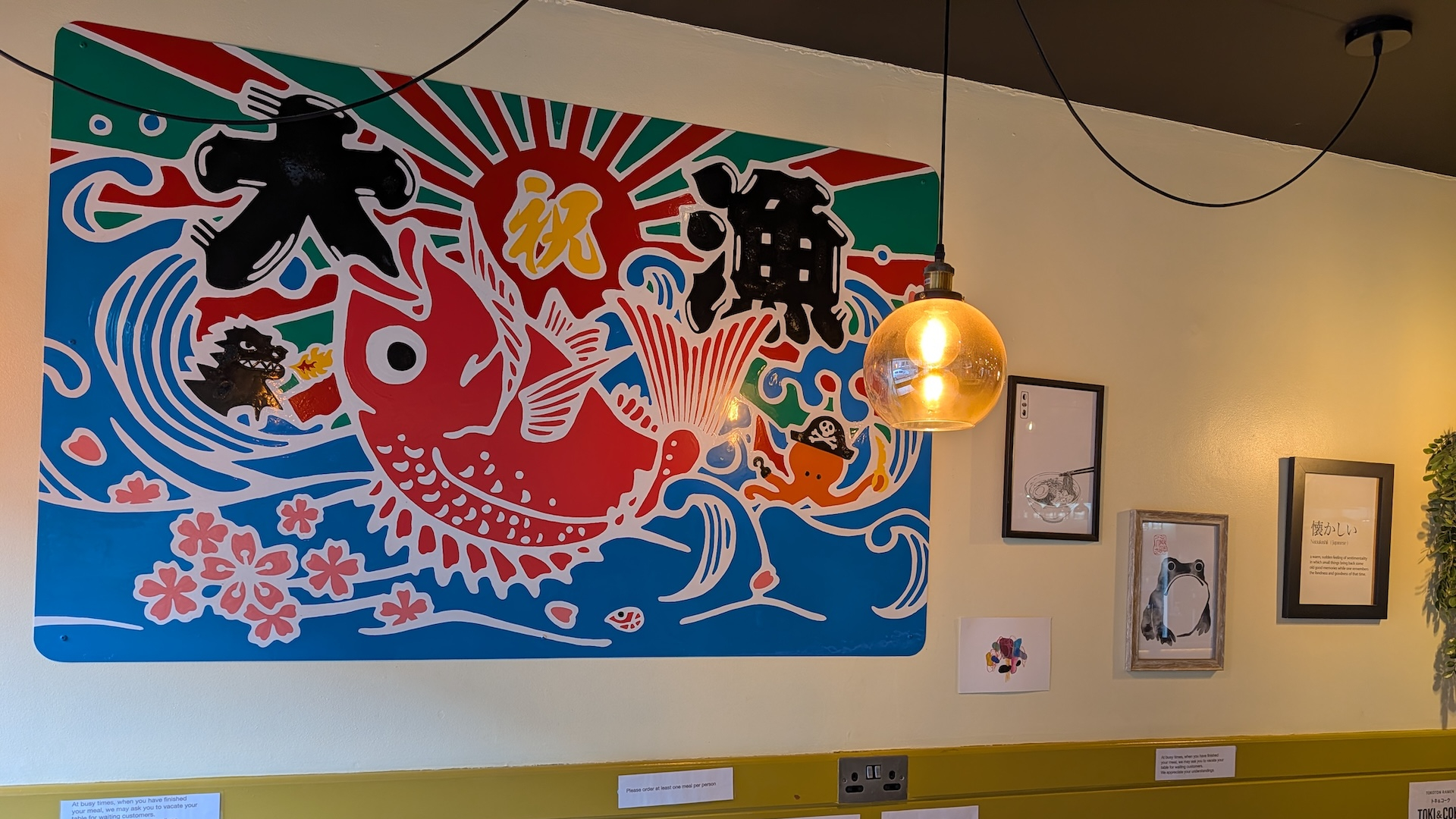 Tokoton Ramen inside