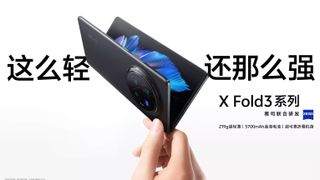 Promo photo of Vivo X Fold 3 Pro from Chinese website