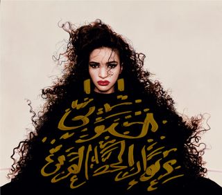 Pictured: Farida, by Jean Paul Goude, Paris, 1985