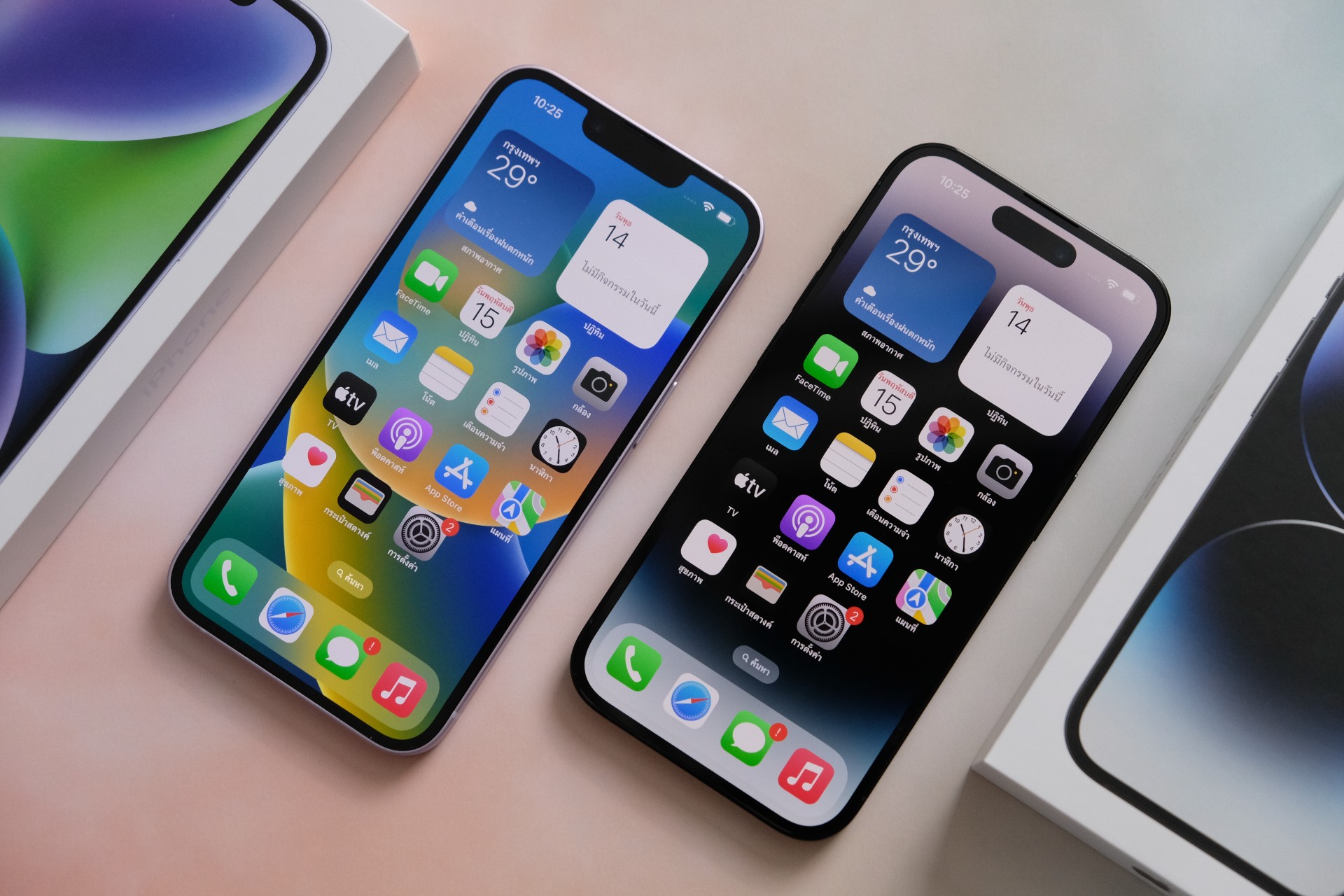 IOS TechRadar