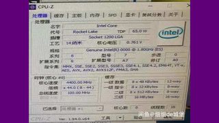 Core i9-11900 Engineering Sample