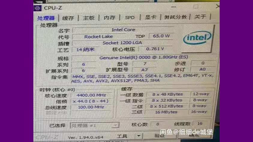 Core i9-11900 Rocket Lake Flexes in CPU-Z Benchmark | Tom's Hardware
