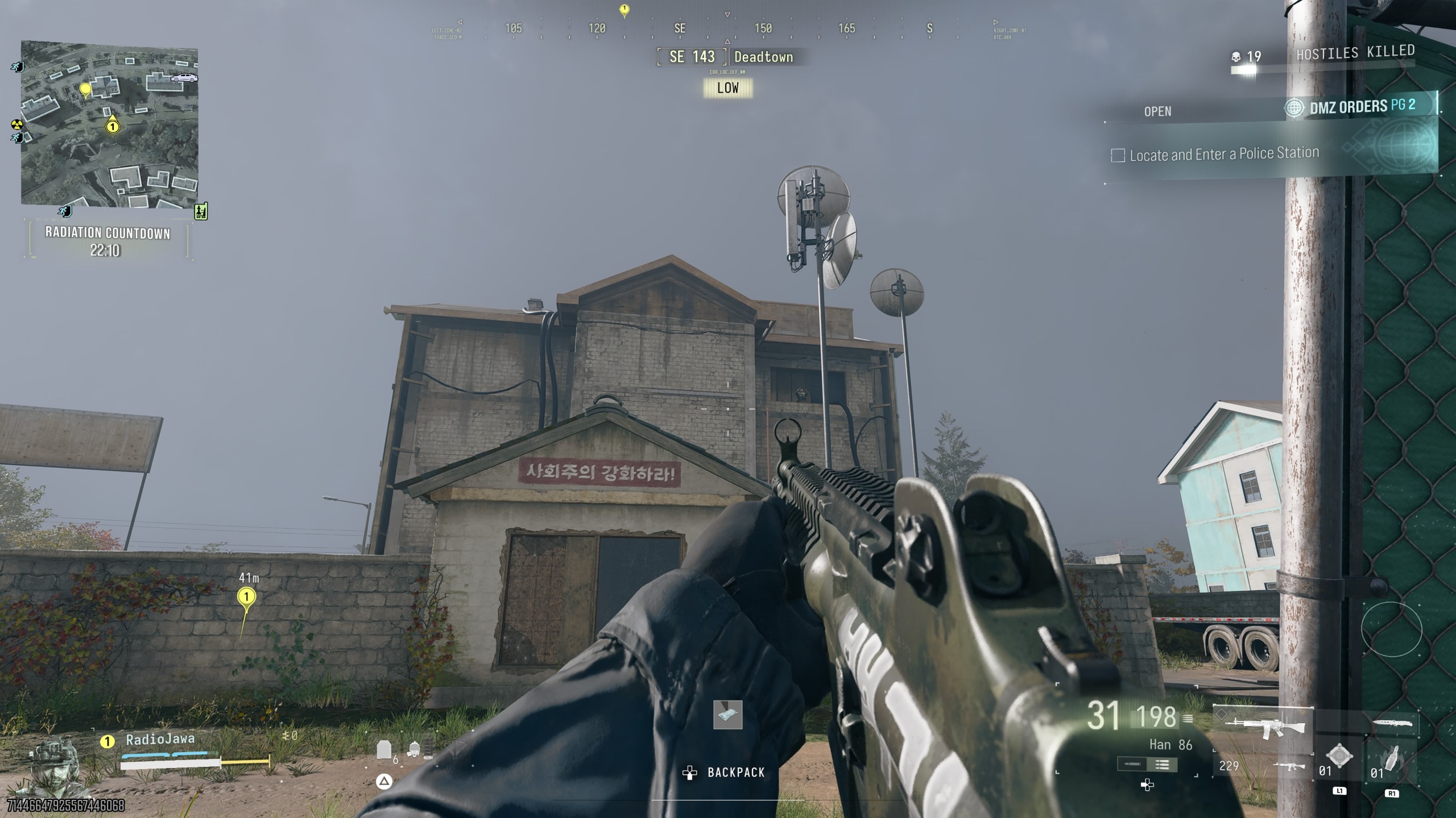 DMZ comms modules mw4
