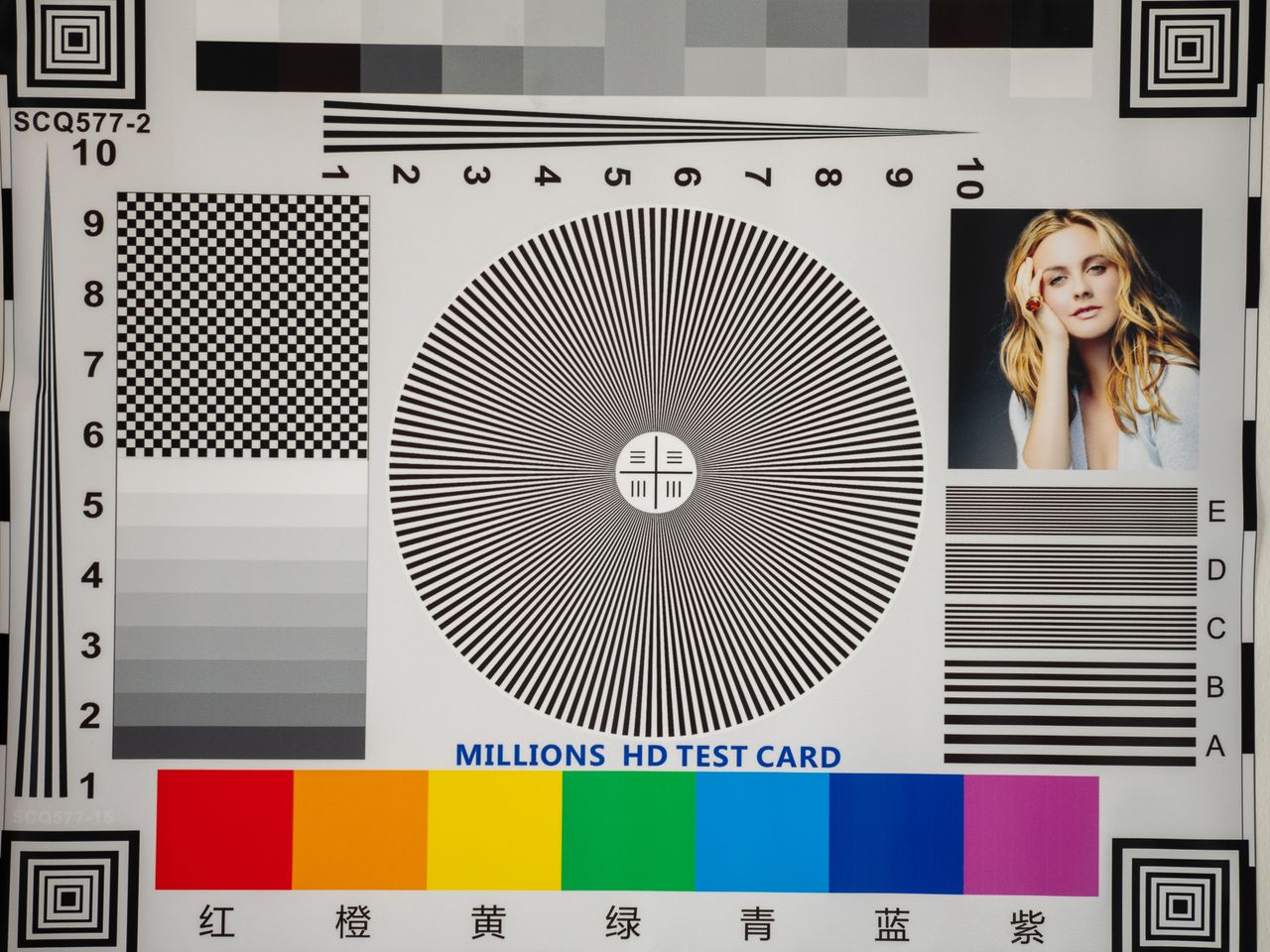 photographic test chart