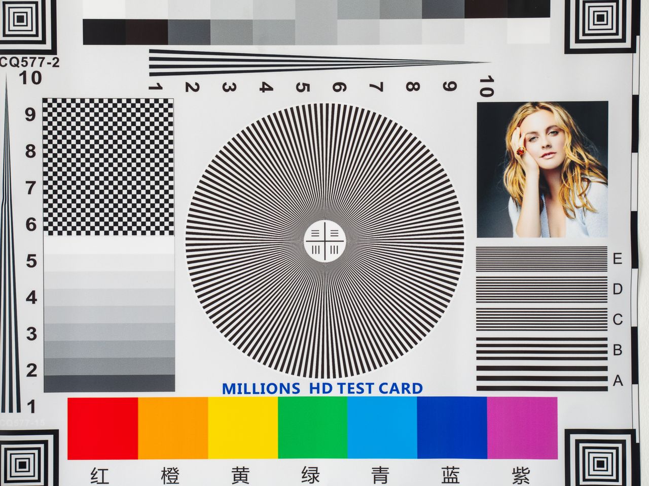 photographic test chart