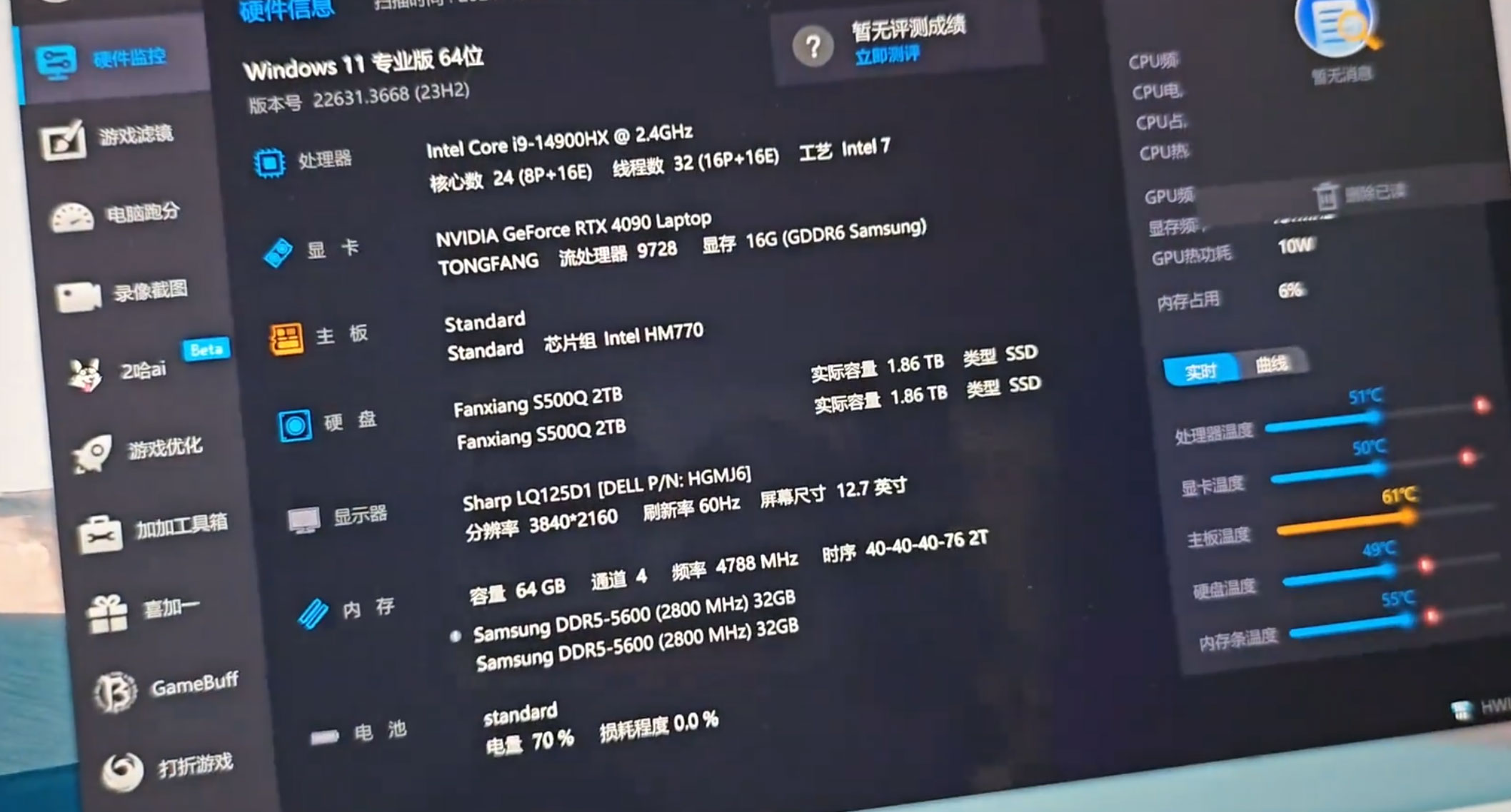 DIY 핸드 헬드 포장 RTX 4090 노트북 GPU