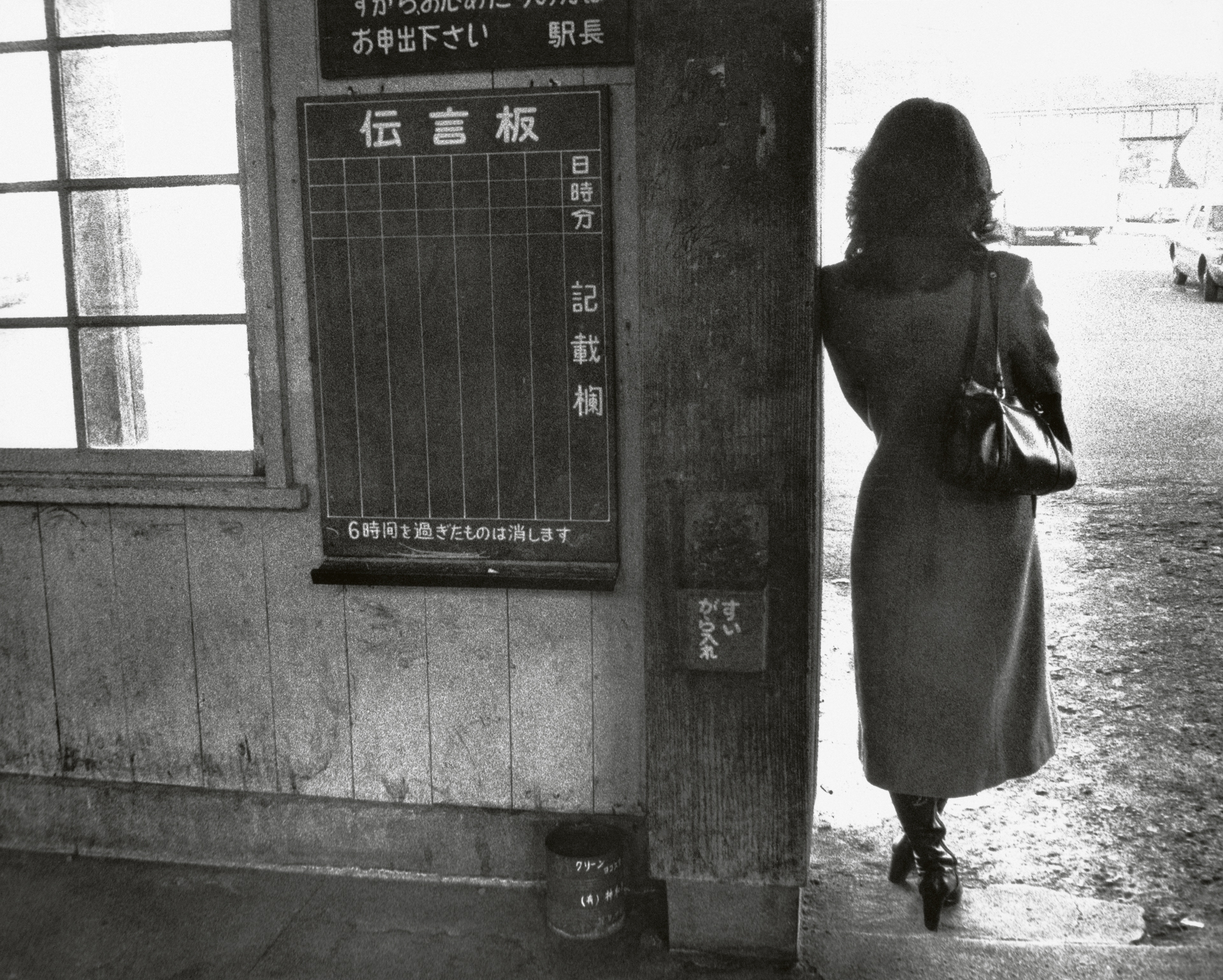 &amp;lsquo;Ishiuchi Miyako: Traces&amp;rsquo;, a new photography book from thames &amp;amp; hudson