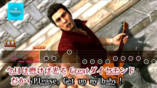 Kiryu sings karaoke, a cutaway showing him in a sunny town playing an acoustic guitar, in Yakuza 6 - an English line in the song has him pleading: "Please, get up my baby!"