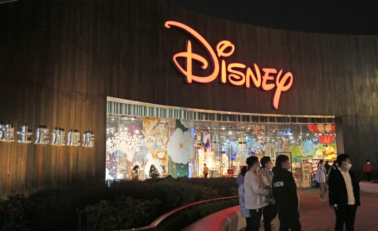 Disney logo in China