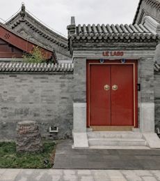 Le Labo Beijing