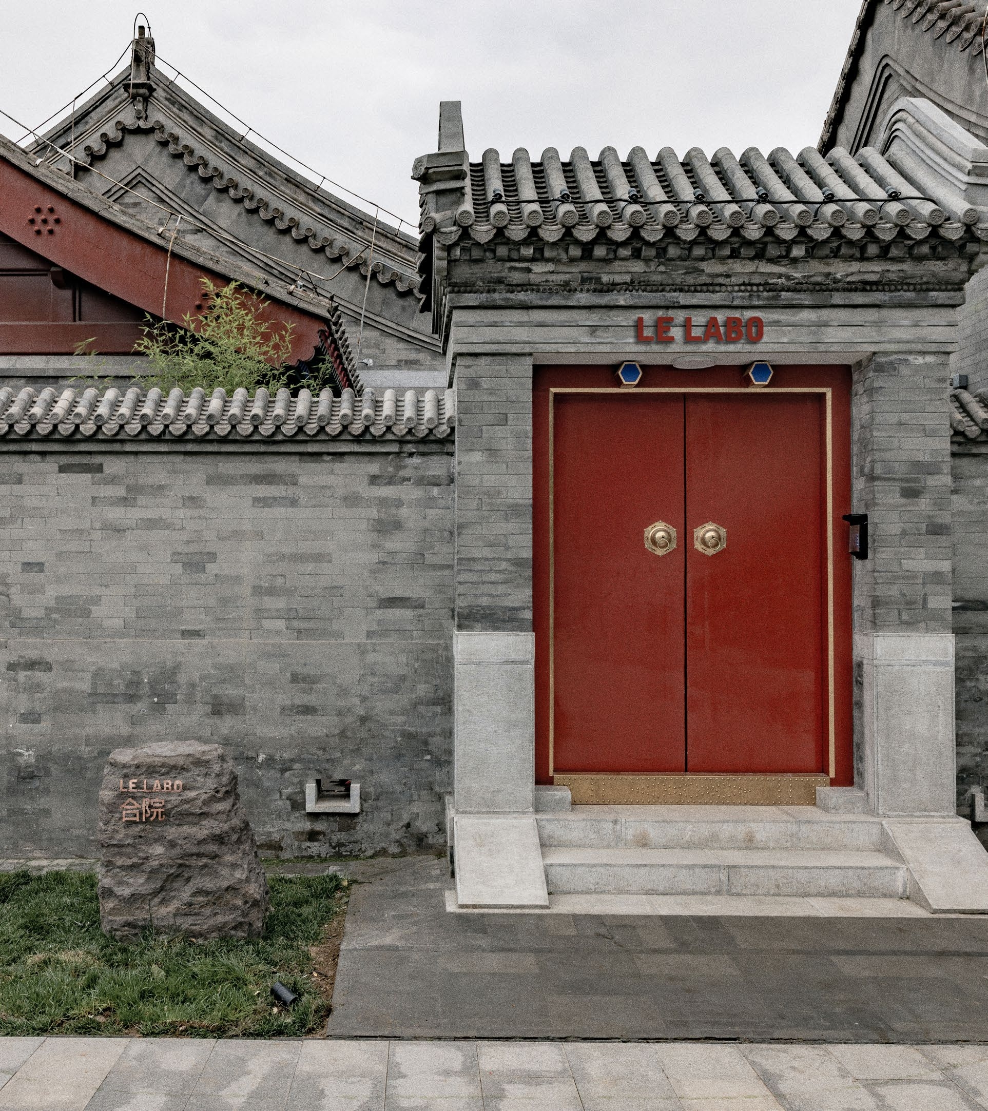Le Labo Beijing