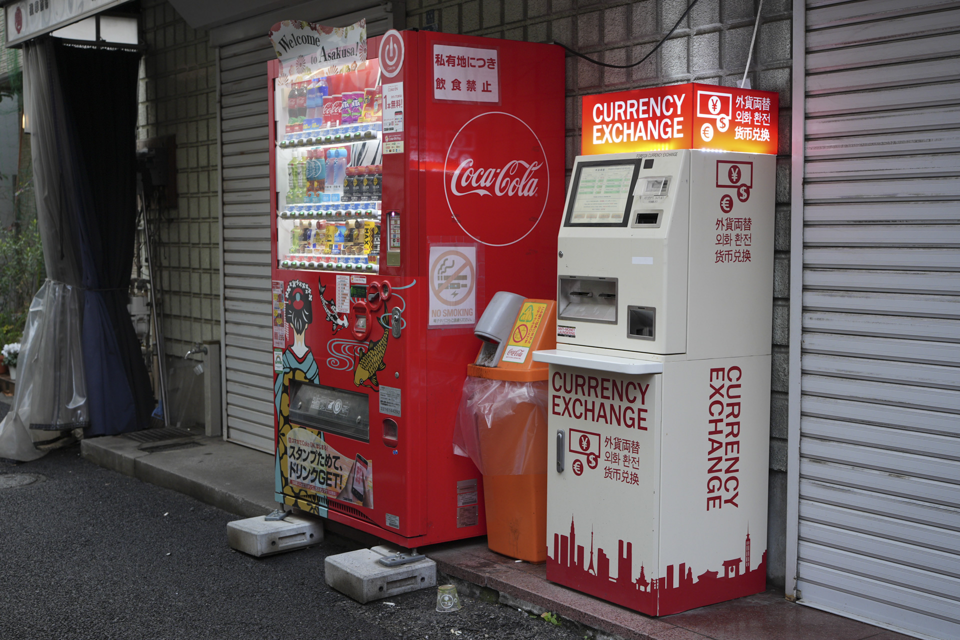 Vending machine in Tokyo, Japan