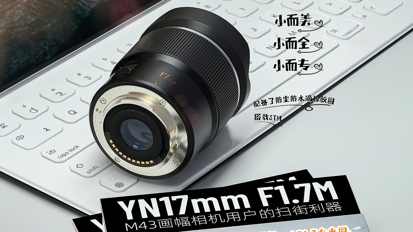 YONGNUO YN17mm F1.7 M マイクロフォーサーズマウント Amazon.com : YONGNUO YN17MM F1.7M Lens for M43 Mount, 17mm F1.7