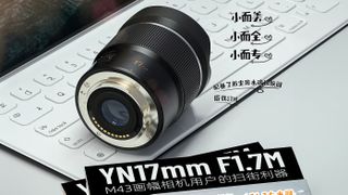 Yongnuo YN17mm F1.7M