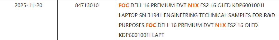 Leaked shipping manifest showing Nvidia N1X inside a Dell Premium 16 laptop