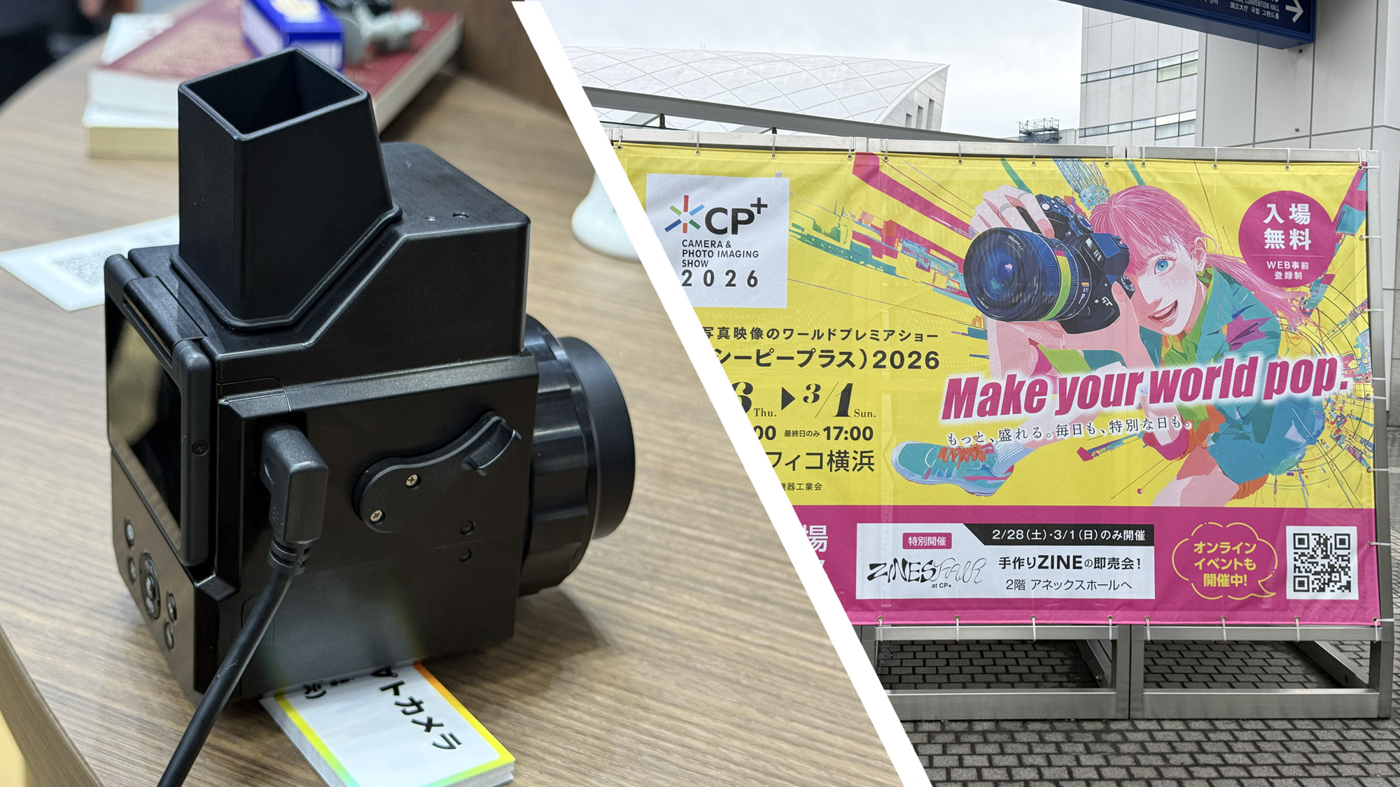 A vibrant welcome sign and a concept Canon camera on a stand at the CP+ 2026 photography show in Japan