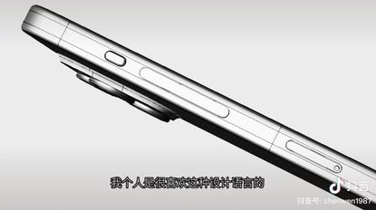 Alleged CAD image of iPhone 15 Pro