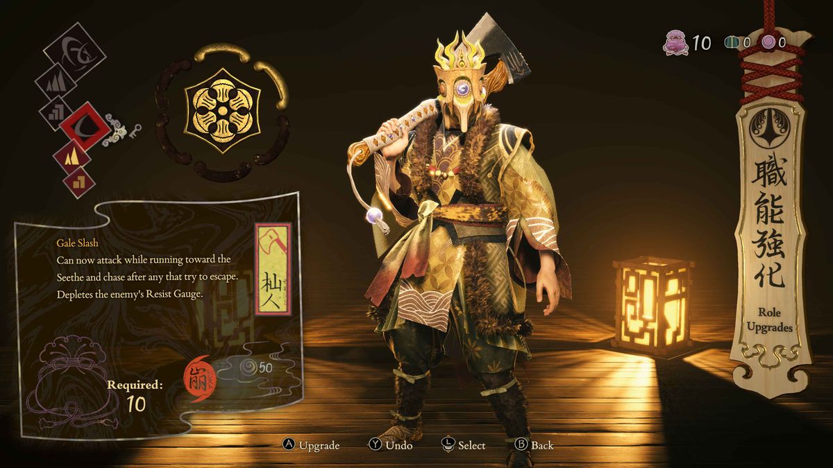 Image of Kunitsu-Gami: Path of the Goddess.