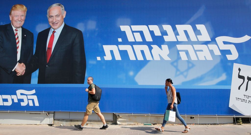 Netanyahu campaign billboard